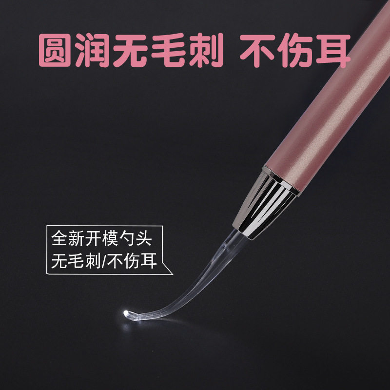 扬州采耳工具套装掏耳朵神器挖耳勺带灯耳朵清洁器鹅毛棒扣抠耳勺