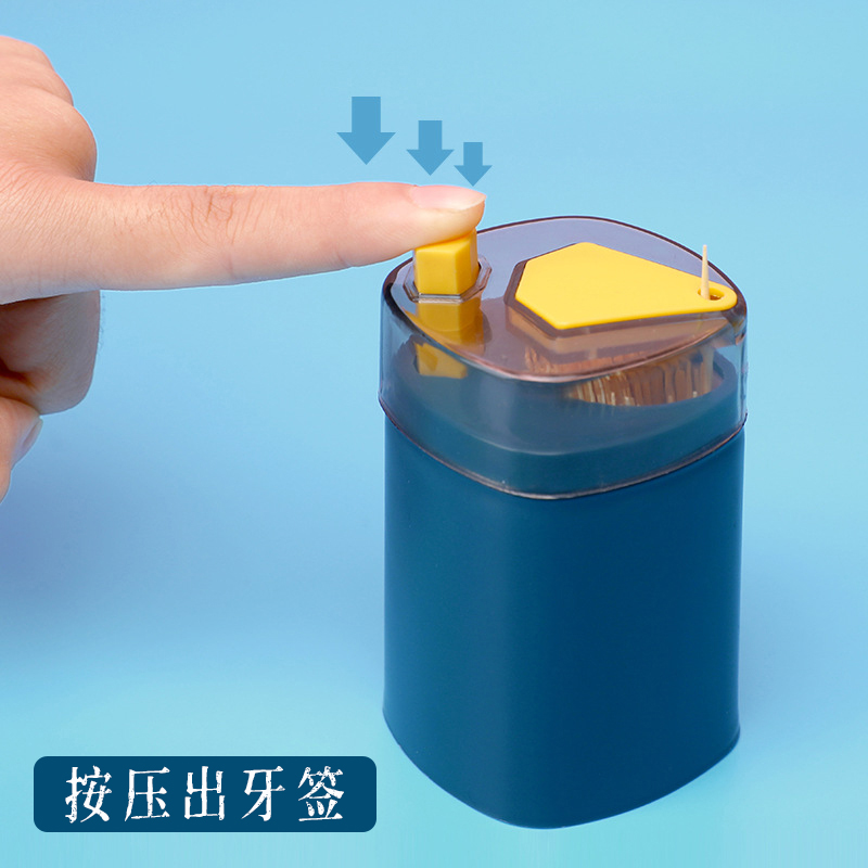 创意自动弹出牙签盒北欧家用客厅餐厅按压式牙签桶便携随身牙签筒