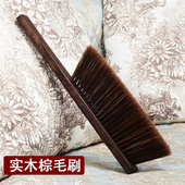 实木柄刷软毛扫床刷子笤帚家用鸡翅木地毯除尘防静电清洁床上神器