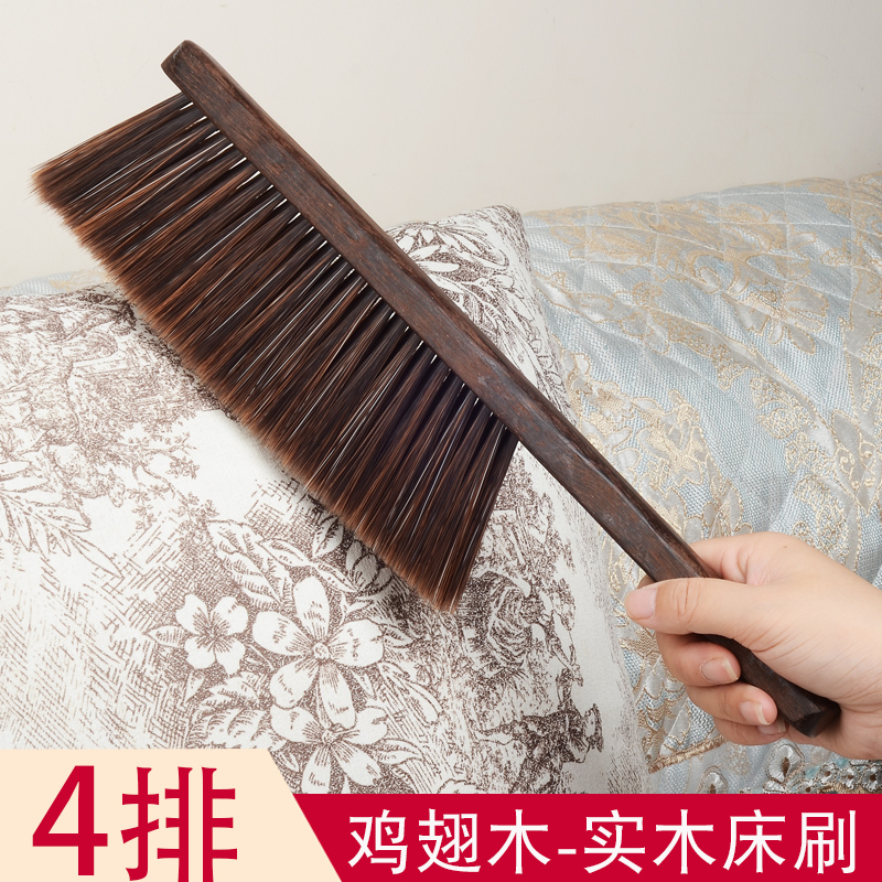 实木柄除尘清洁神器扫床刷子