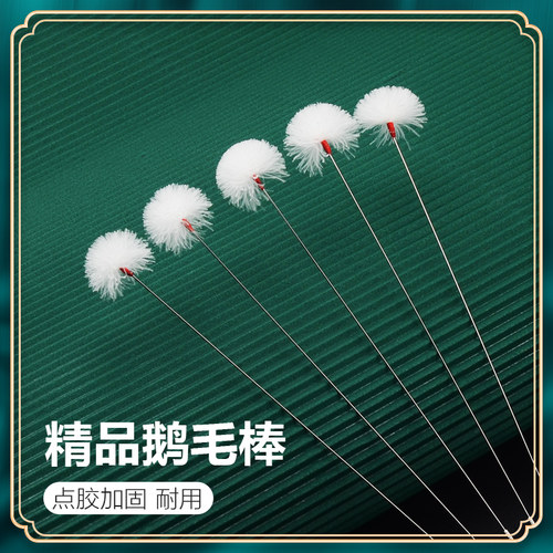 神器鸡毛耳朵毛毛采耳工具