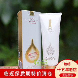 优泉水活晶透洁面膏100g 正品 微泡温和 清洁彻底 优泉化妆品