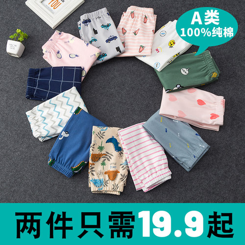 纯棉单条内穿大童保暖裤薄款