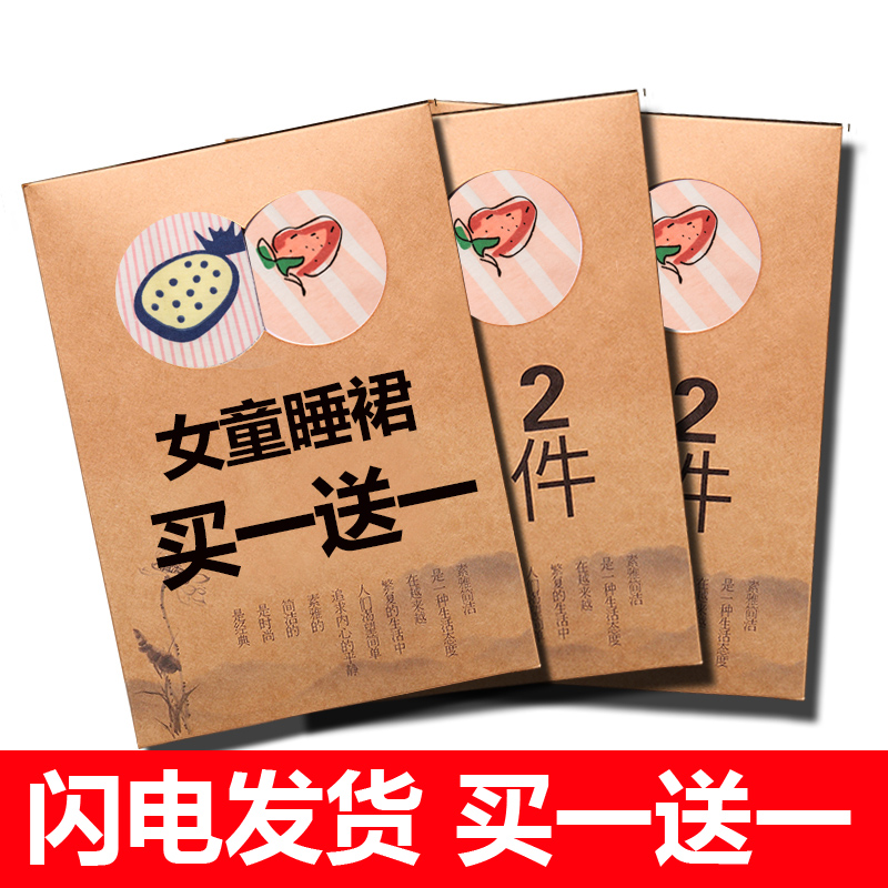 春秋女童睡裙夏季薄款纯棉母女亲子儿童睡衣短袖公主宝宝小中大童