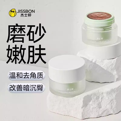 杰士邦桃夭果酸蜜臀磨砂膏