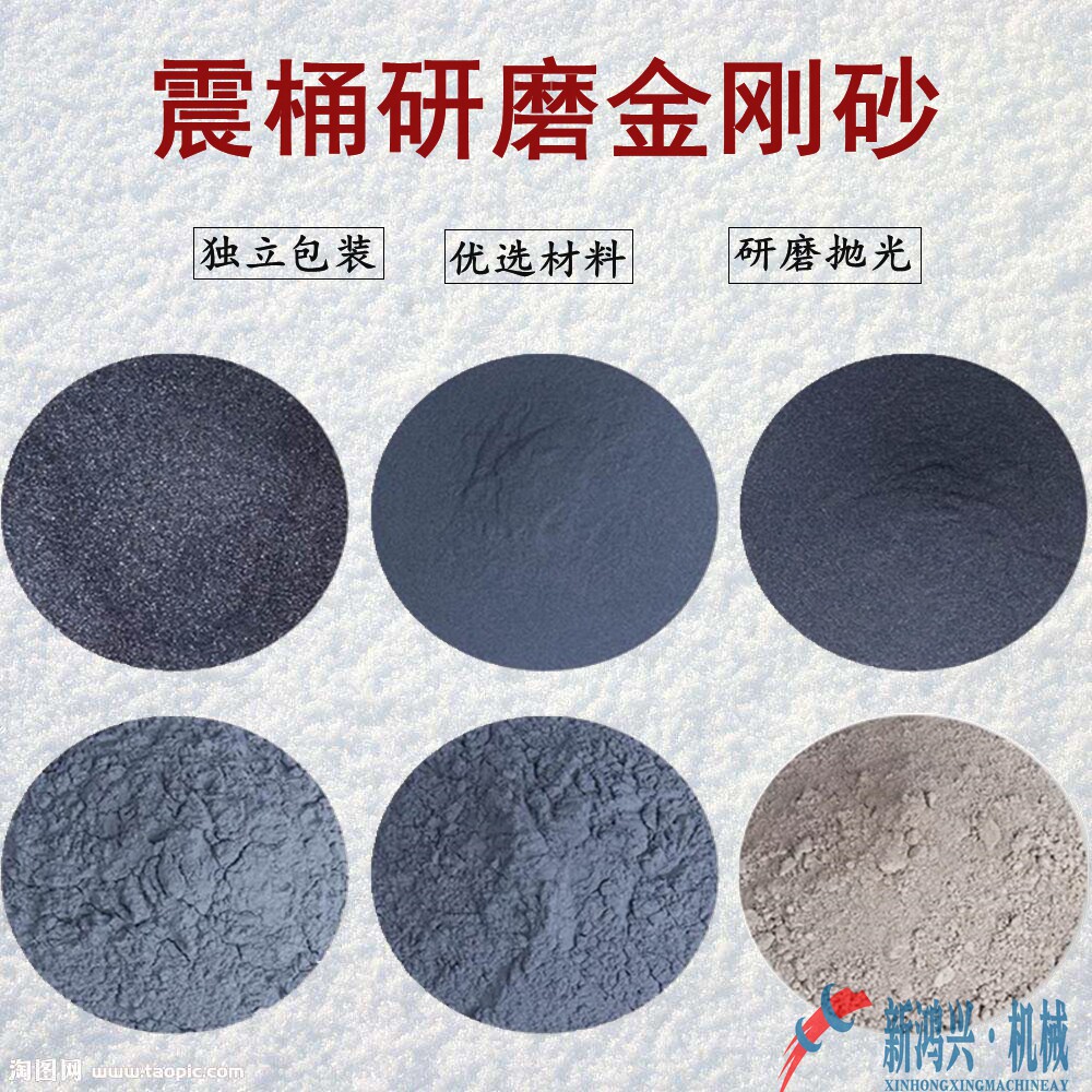 玉器抛光粉 玉器精磨粉 玉石抛光粉 翡翠抛光粉 金刚砂