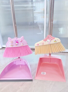 拖把客厅扫帚簸箕粉可爱带梳齿