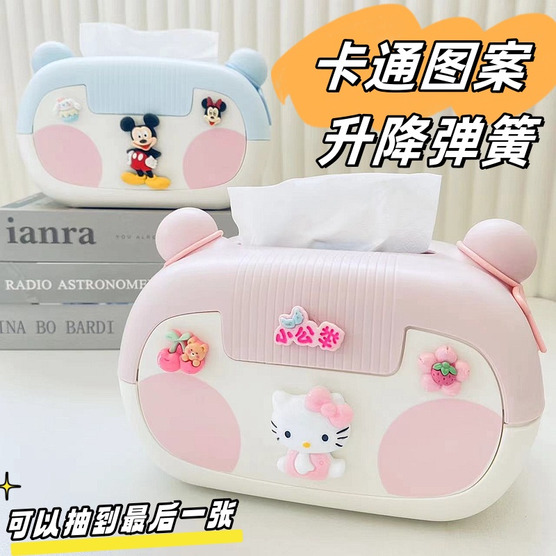 创意客厅茶几高颜值抽纸盒家用新款餐桌纸巾盒可爱卡通桌面纸巾筒