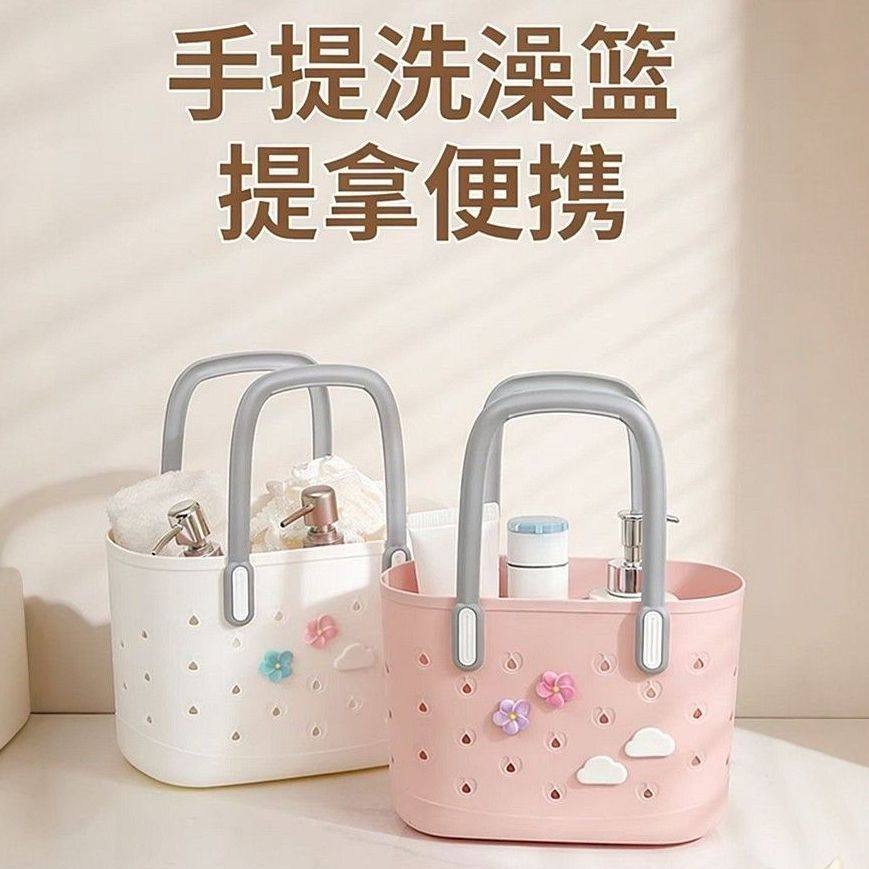 可爱花朵手提收纳篮软体