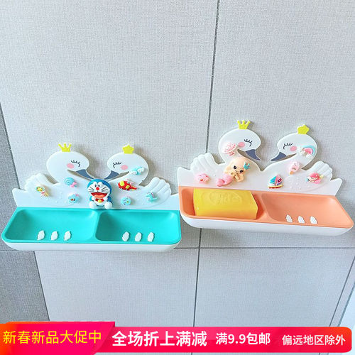 免打孔可爱风轻奢大号新款肥皂架