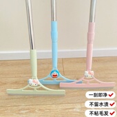 卡通可爱玻璃清洁器家用可伸缩刮水器地板清洁神器魔术扫把玻璃刮