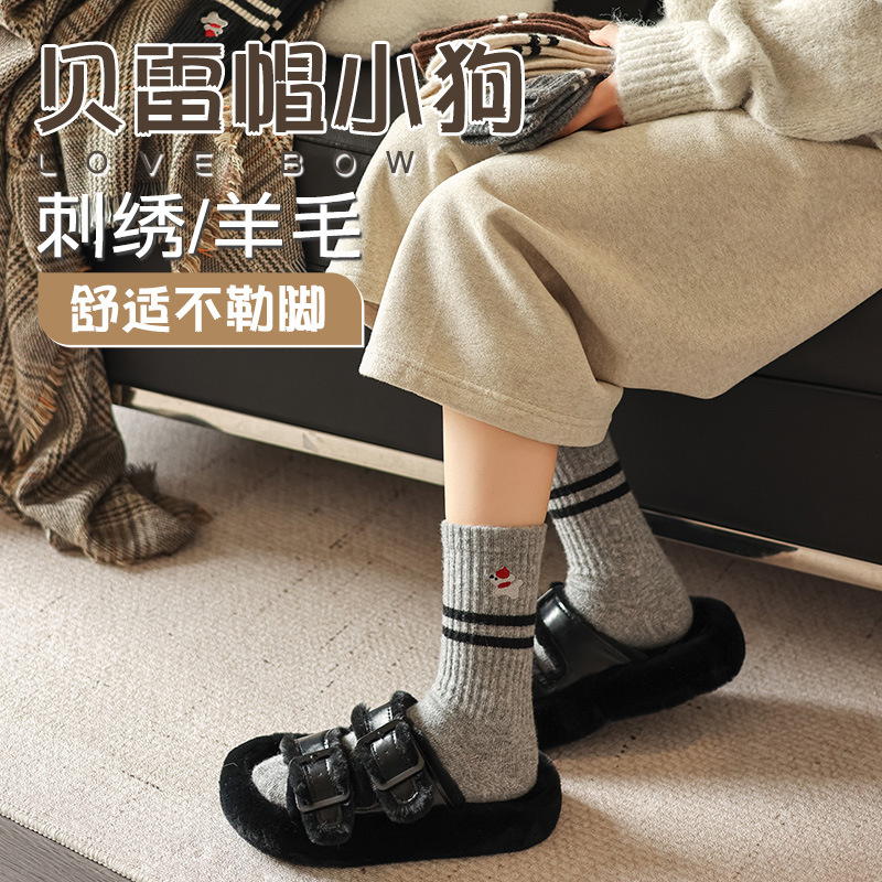羊毛袜女贝雷帽刺绣小狗中筒袜秋冬加厚保暖条纹堆堆袜女韩国袜子