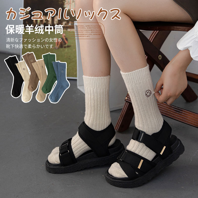 羊毛袜子女冬季加厚中筒袜