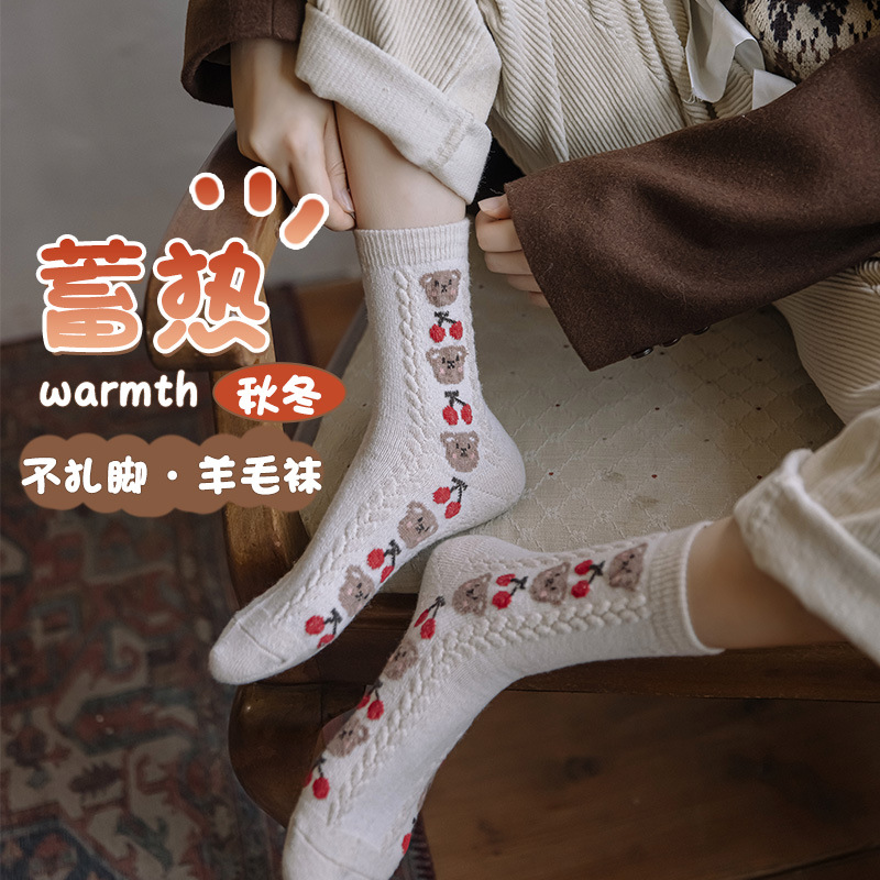 羊毛袜子女秋冬季加厚保暖中筒袜美拉德色系复古小熊袜子可爱女袜