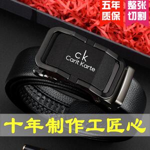 正品男士皮带真皮商务休闲自动扣裤腰带牛皮生日礼物青年轻人潮流