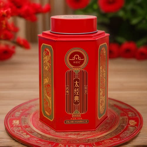 大红袍茶叶礼盒装送礼高档特级
