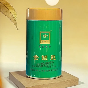 兰汤金钥匙大红袍武夷山岩茶罐装散茶125g中火果香茶叶乌龙茶