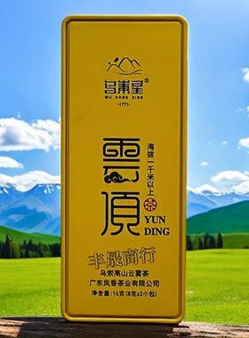 乌岽星潮州凤凰单枞云顶高山云雾乌岽山乌龙茶春茶16克体验装