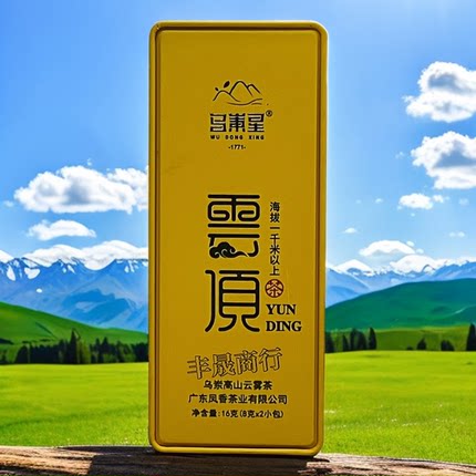 乌岽星潮州凤凰单枞云顶高山云雾乌岽山乌龙茶春茶16克体验装