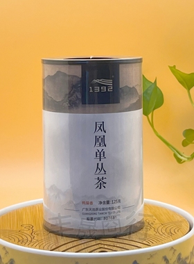 天池茶业1392传承系列鸭屎香潮州凤凰单丛茶叶罐装散茶125g罐乌岽