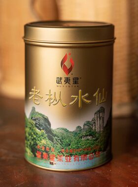 武夷星金罐老枞水仙茶叶特级武夷岩茶乌龙茶经典老味道古早味125g