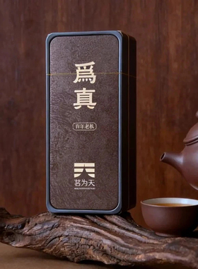 新品茗为天 为真百年老枞水仙 体验装18g（9g×2泡）福建乌龙茶叶