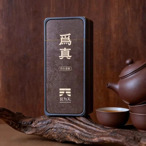 新品茗为天 为真百年老枞水仙 体验装18g（9g×2泡）福建乌龙茶叶
