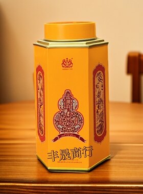 戏球名茶潮韵老枞水仙武夷山岩茶