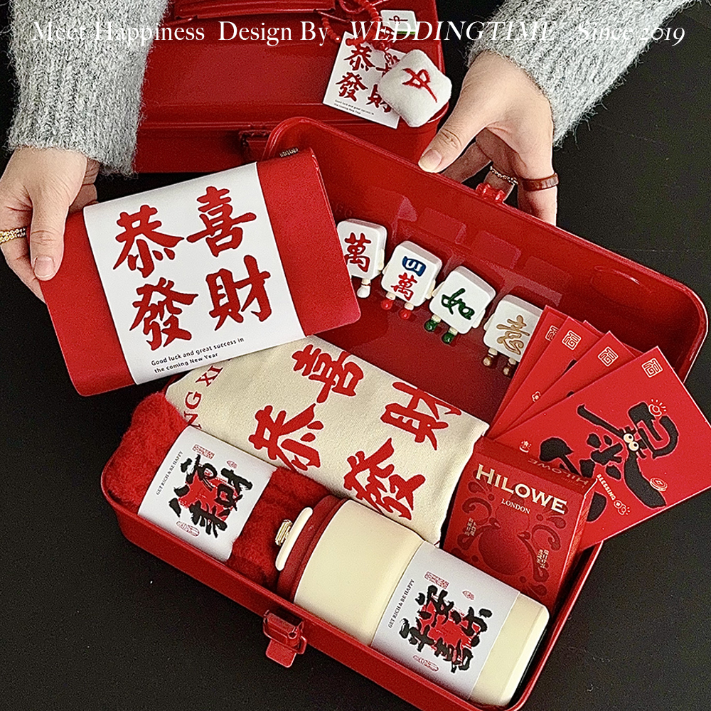 2025红火新年春节礼盒高端伴手礼年会员工福利企业公司答谢客户礼