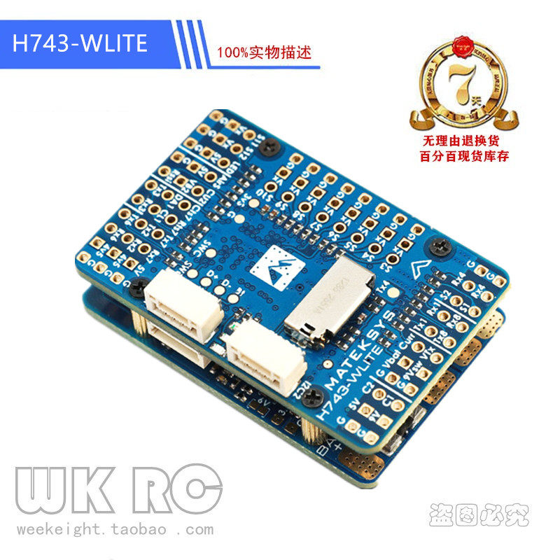 MATEK 비행 컨트롤러 H743-WLITE 비행 제어 FPV