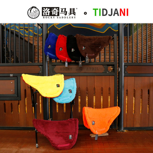 TIDJANI彩色抓绒耐力鞍垫汗屉多色鲜艳马术骑马野骑马具8210198