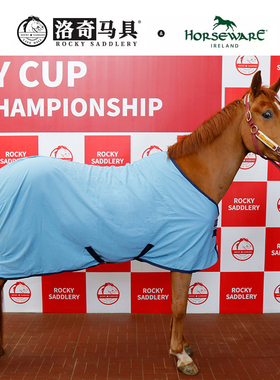 horseware-16薄款针织单色马衣 马房 马具 马术HW18016