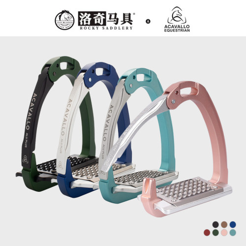 意大利 Acavallo轻靓 马镫骑士马蹬马术脚踏洛奇马具8211038