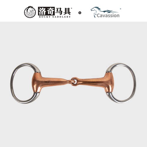 Cavassion黄铜两节O型衔铁8209015