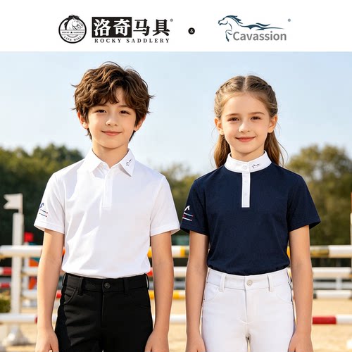 户外专业马术骑马儿童骑士服T恤
