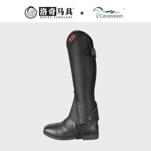 五星款儿童马术护腿骑马装备恰卜斯长筒洛奇马具8105021