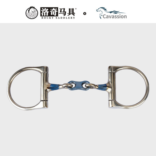 Cavassion D形法式三节口衔铁（蓝铁）马用嚼子 洛奇马具8209110