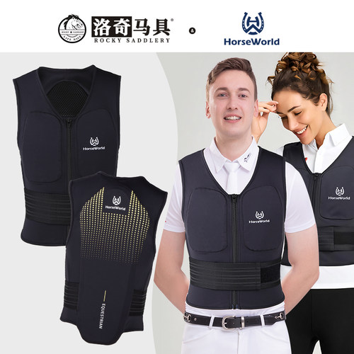Horseworld Master弹力可调节护甲男女成人儿童马术背心8108020