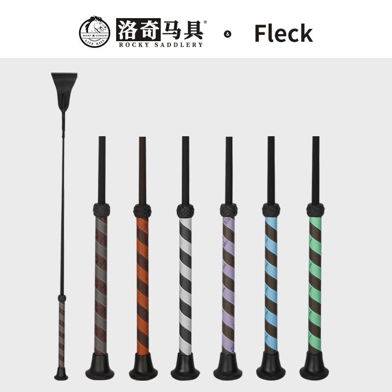 fleck马术短鞭65cm碳纤马术马鞭男女 骑士装备 洛奇马具8109060