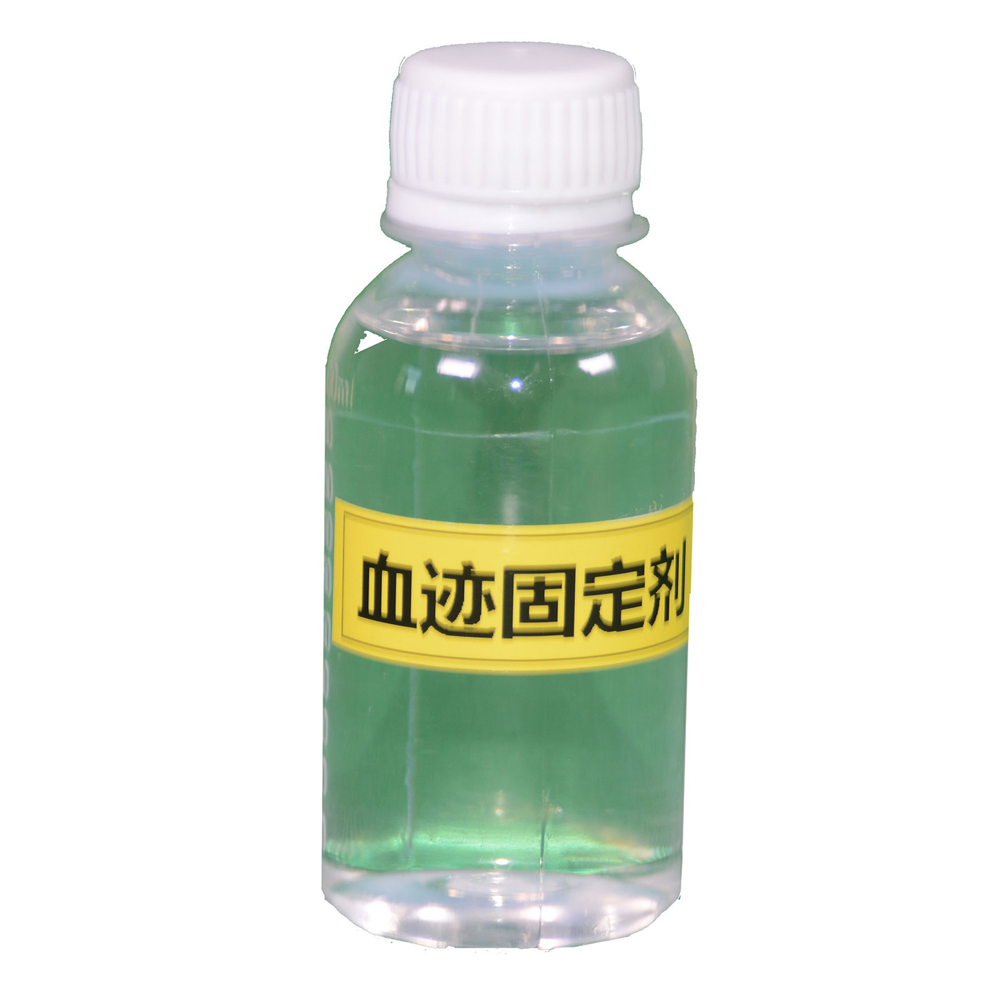 100ml血迹固定剂/200ml血痕固定液潜血指纹足迹痕迹显现固定