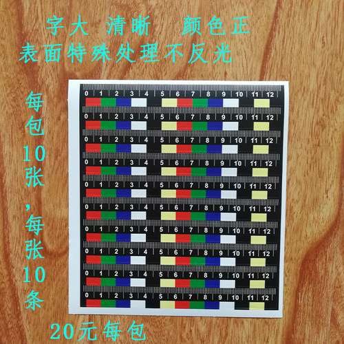 畅销多年不反光防水美观
