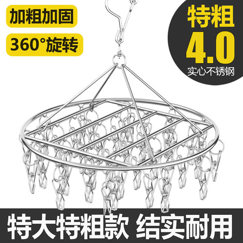 升级特大特粗不锈钢袜子架多夹