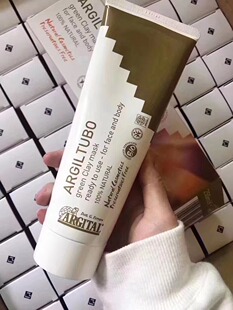 现货 意大利原装雅琪朵Argital 精油绿泥膏 面膜 250ml 清洁毛孔