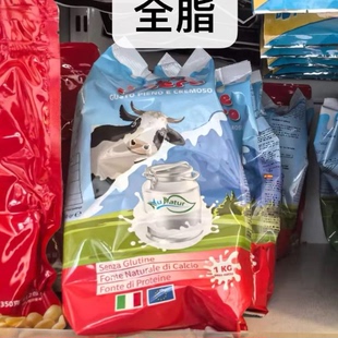 意大利原装进口Nu Natur全脂奶粉成人老人营养奶粉全脂高钙1kg