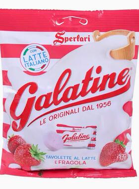 现货 意大利 galatine佳乐定奶片糖果原味草莓115g