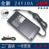 7.5A240W LED监控液晶显示音响电源适配器 适用台达24V10A