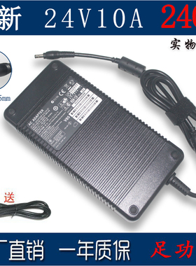 适用台达24V10A 9A 8A 7.5A240W LED监控液晶显示音响电源适配器