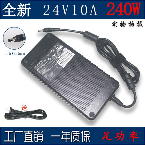 台达24V10A电源适配器足240W