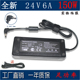 24V6A开关电源适配器24V 150W适用家用设备纯水机净水机监控24V5A