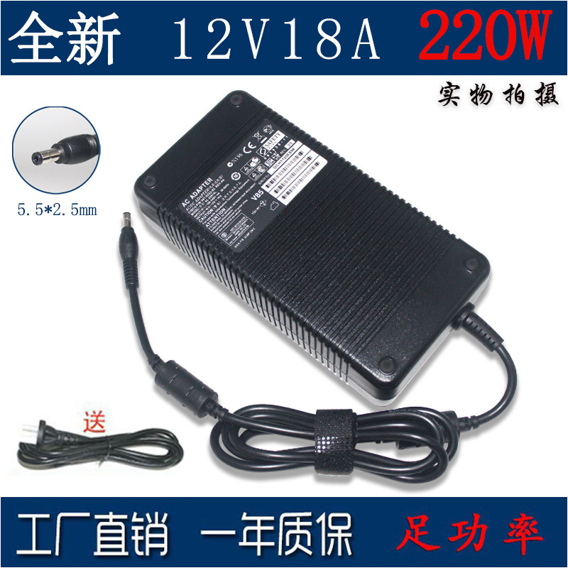 12V18A电源适配器适用DELL车载低音炮功放机音响灯带20A 15A 240W